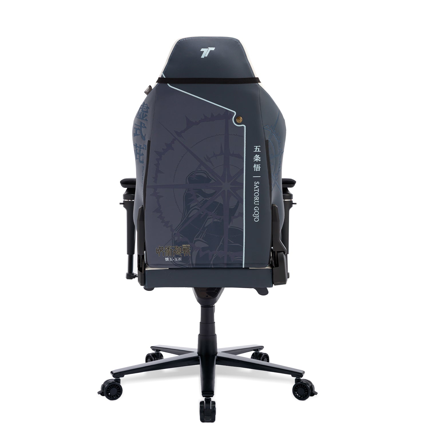 360° view of TTRacing Maxx Gaming Chair - Gojo Edition - angle 5